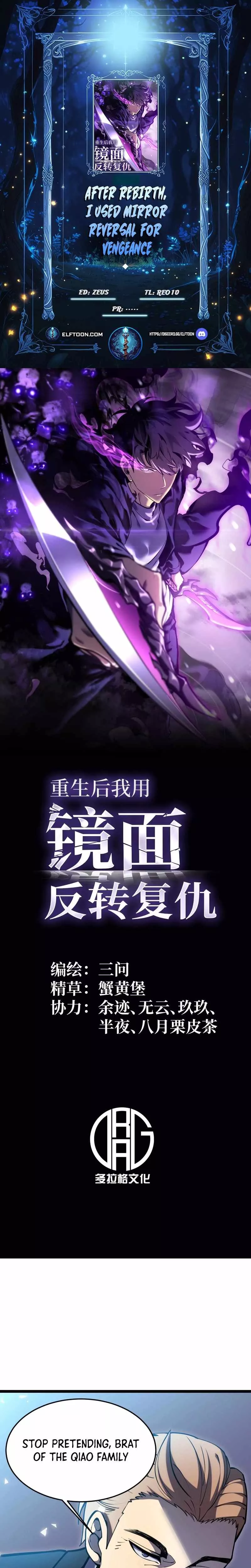 Chongsheng Hou Wo Yong Jingmian Fan Zhuan Fuchou Chapter 20 page 1 - 