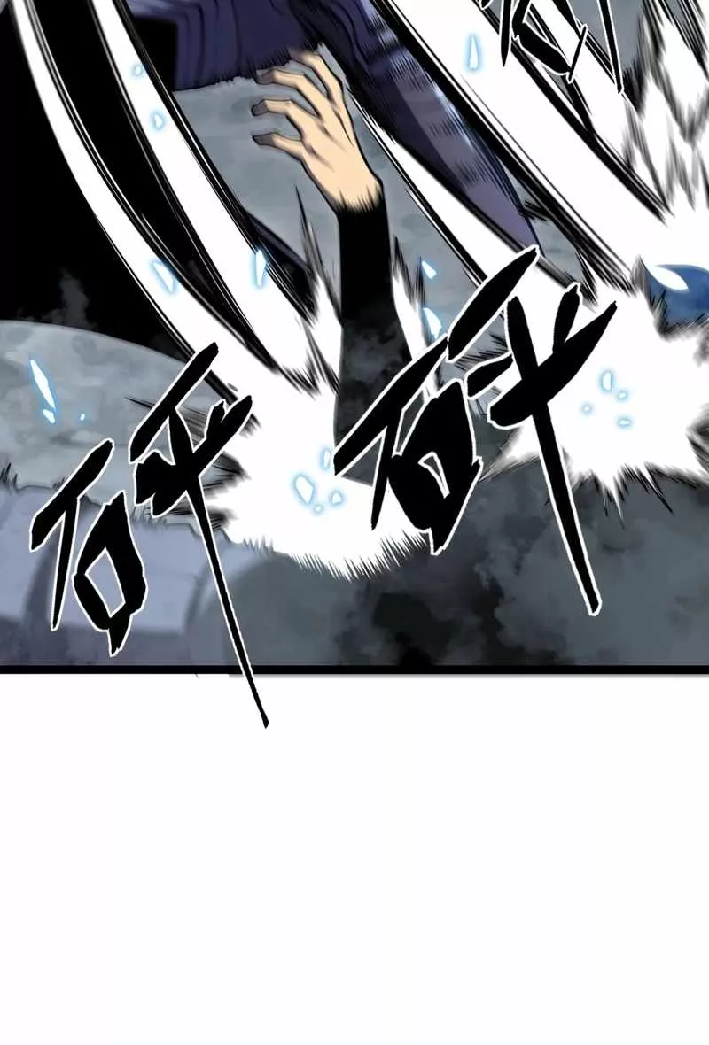 Chongsheng Hou Wo Yong Jingmian Fan Zhuan Fuchou Chapter 21 page 12 - 