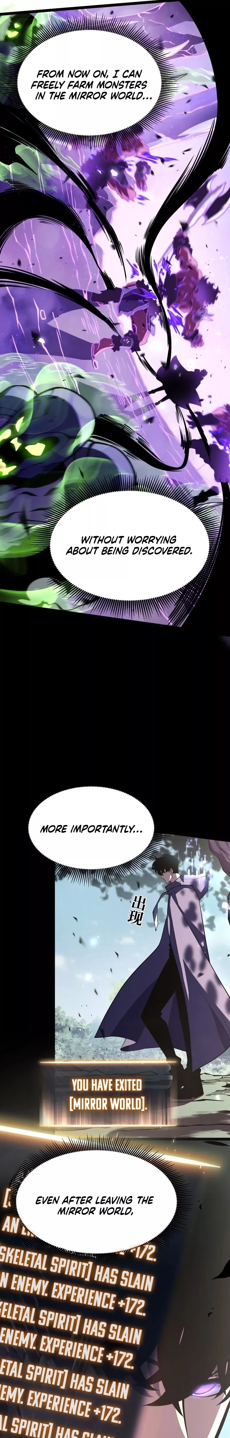 Chongsheng Hou Wo Yong Jingmian Fan Zhuan Fuchou Chapter 25 page 5 - 