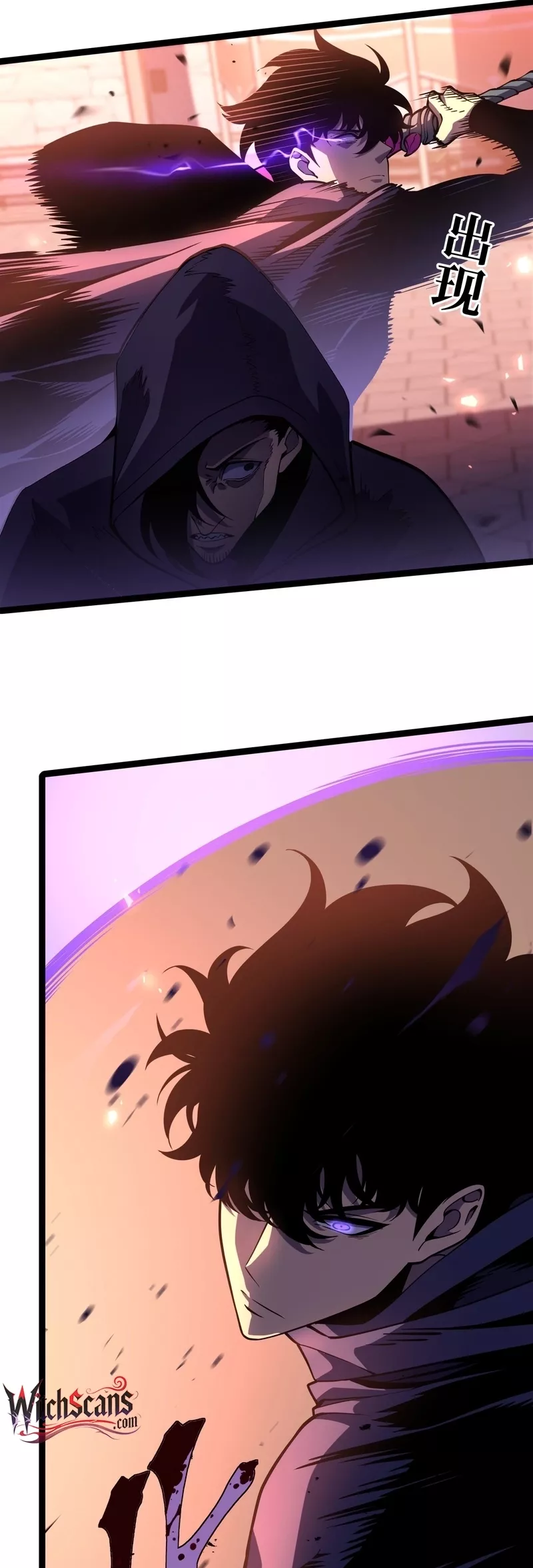 Chongsheng Hou Wo Yong Jingmian Fan Zhuan Fuchou Chapter 26 page 26 - 