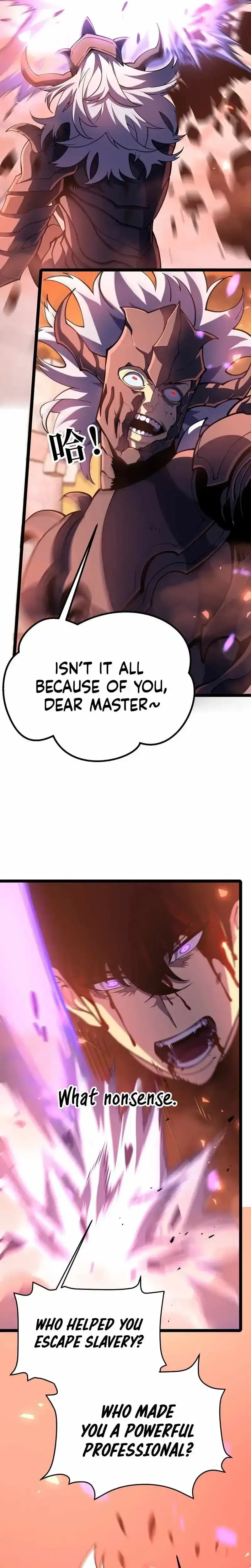 Chongsheng Hou Wo Yong Jingmian Fan Zhuan Fuchou Chapter 27 page 18 - 