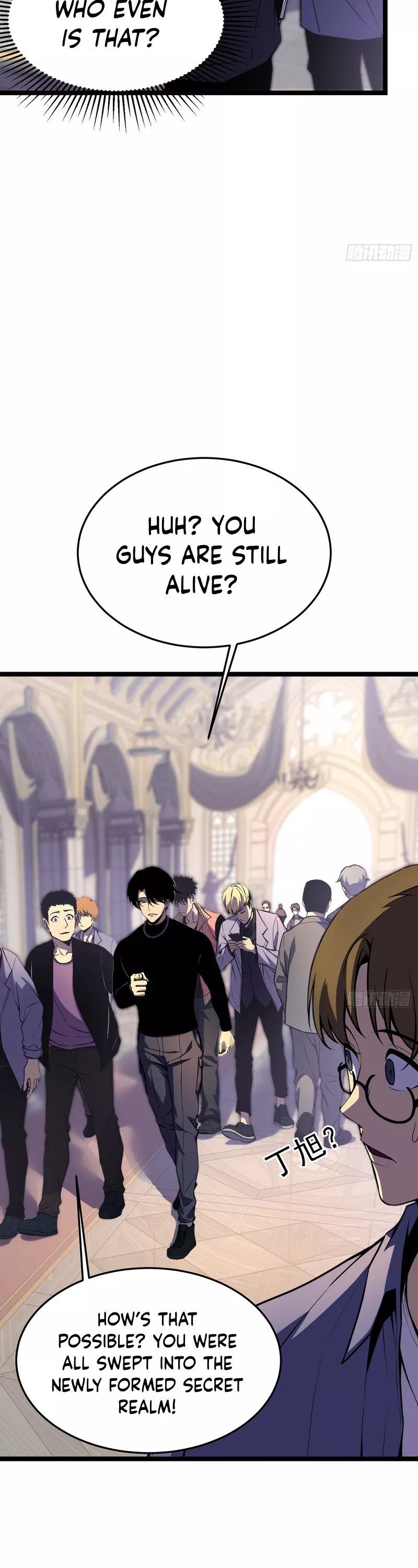 Chongsheng Hou Wo Yong Jingmian Fan Zhuan Fuchou Chapter 3 page 20 - 