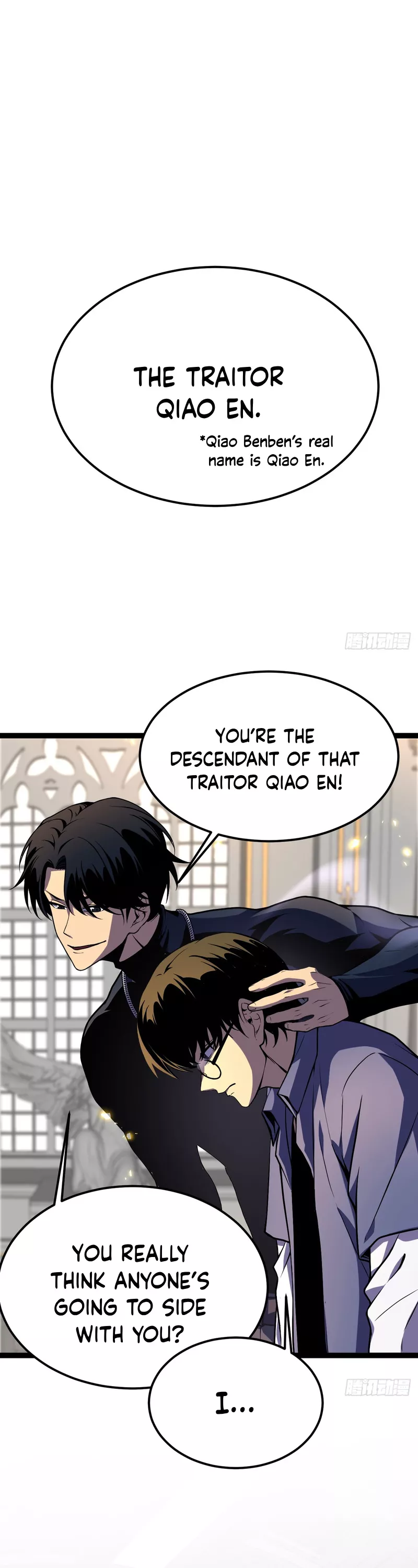 Chongsheng Hou Wo Yong Jingmian Fan Zhuan Fuchou Chapter 3 page 26 - 