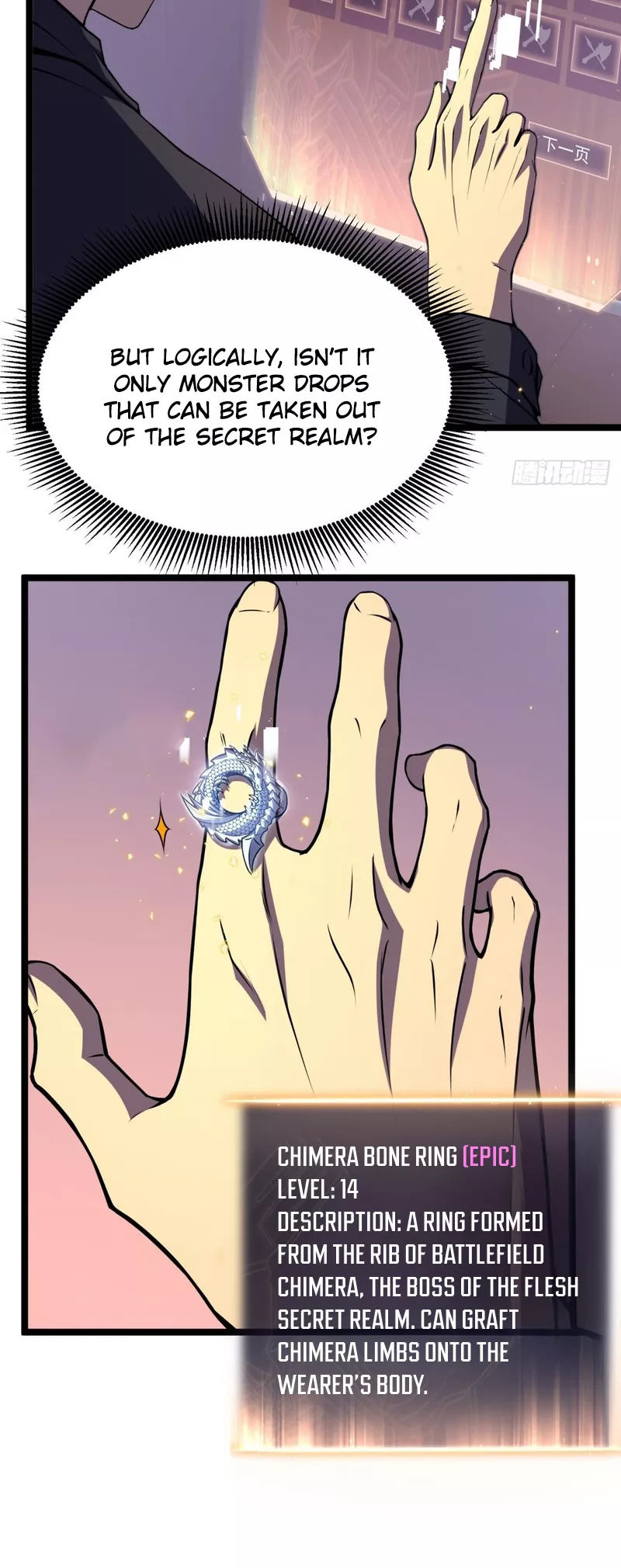 Chongsheng Hou Wo Yong Jingmian Fan Zhuan Fuchou Chapter 3 page 10 - 
