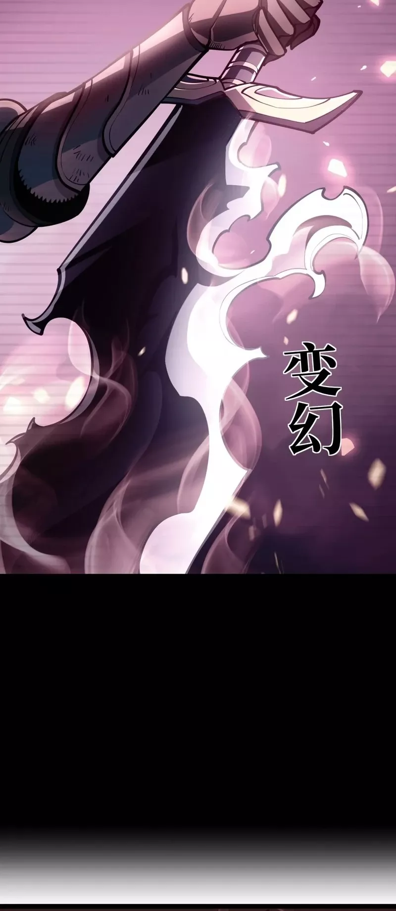 Chongsheng Hou Wo Yong Jingmian Fan Zhuan Fuchou Chapter 30 page 16 - 
