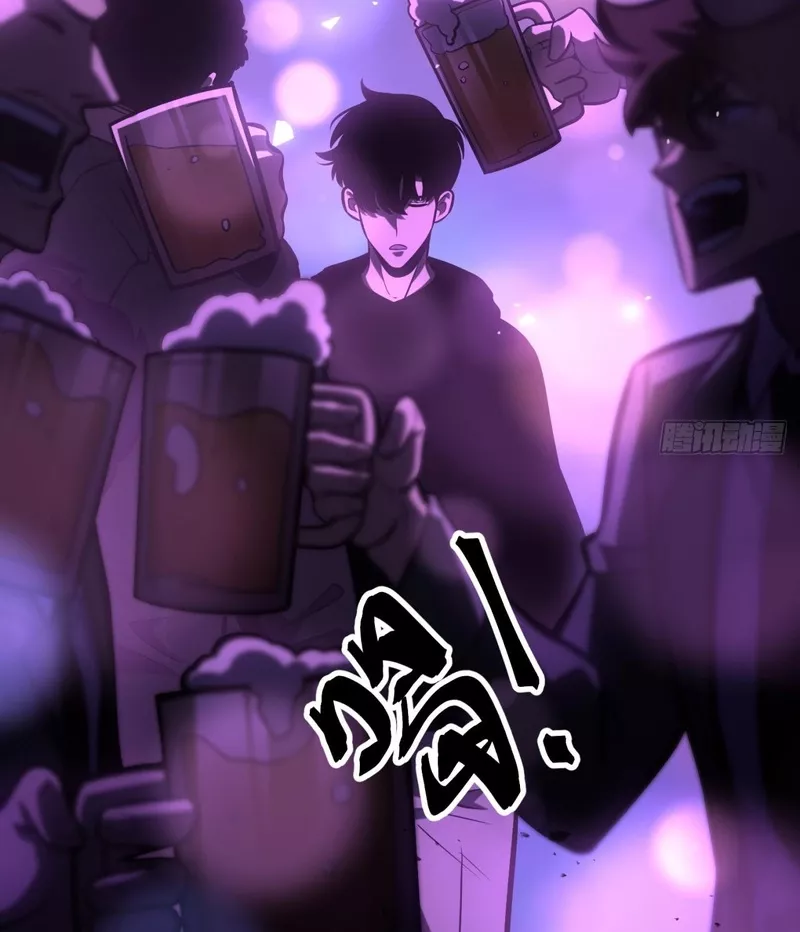 Chongsheng Hou Wo Yong Jingmian Fan Zhuan Fuchou Chapter 34 page 46 - 