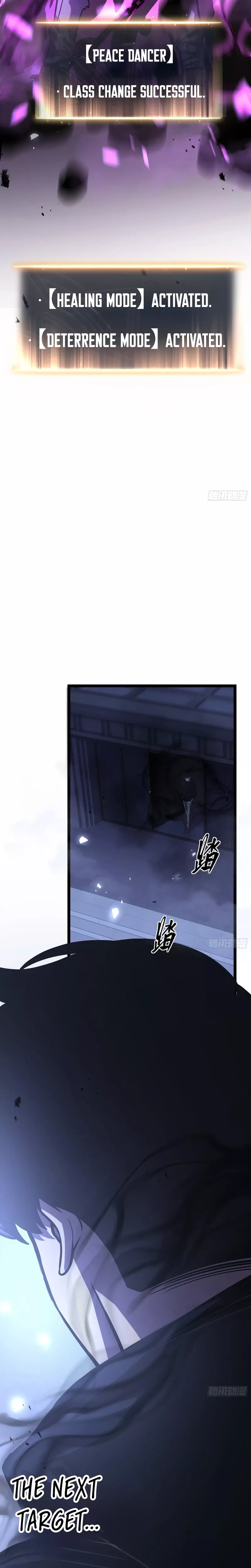 Chongsheng Hou Wo Yong Jingmian Fan Zhuan Fuchou Chapter 35 page 39 - 