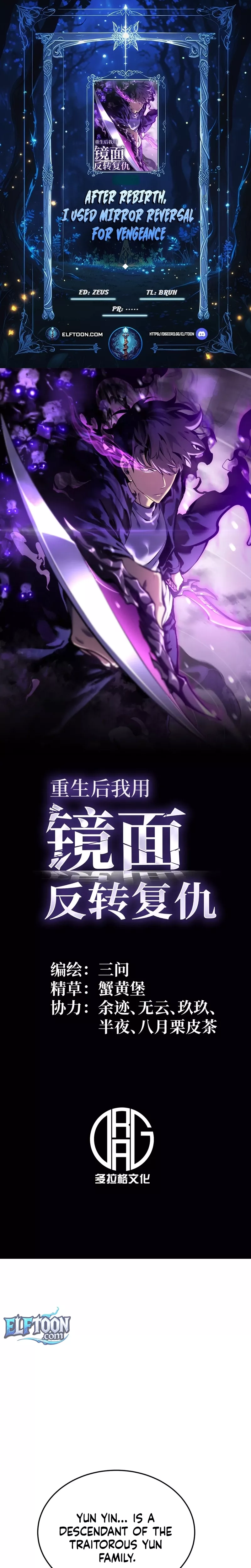 Chongsheng Hou Wo Yong Jingmian Fan Zhuan Fuchou Chapter 36 page 1 - 