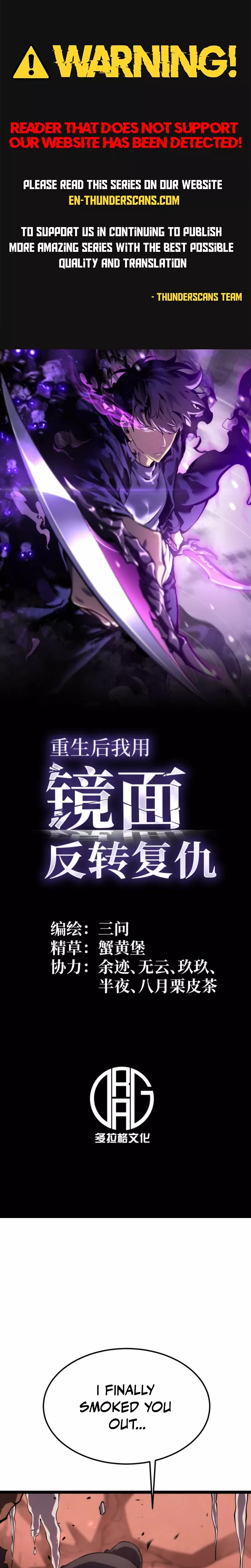 Chongsheng Hou Wo Yong Jingmian Fan Zhuan Fuchou Chapter 37 page 1 - 