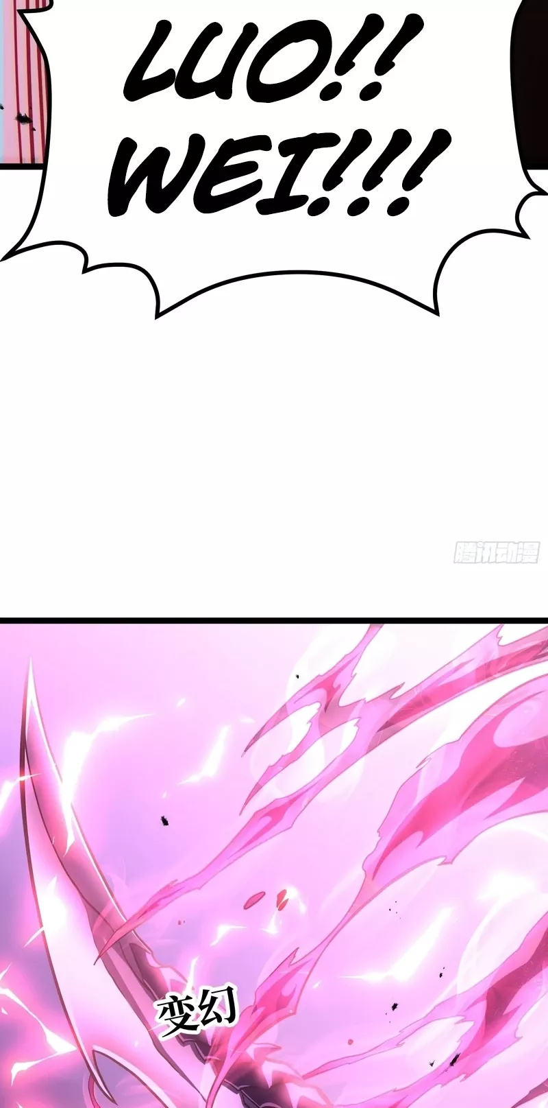 Chongsheng Hou Wo Yong Jingmian Fan Zhuan Fuchou Chapter 41 page 18 - 