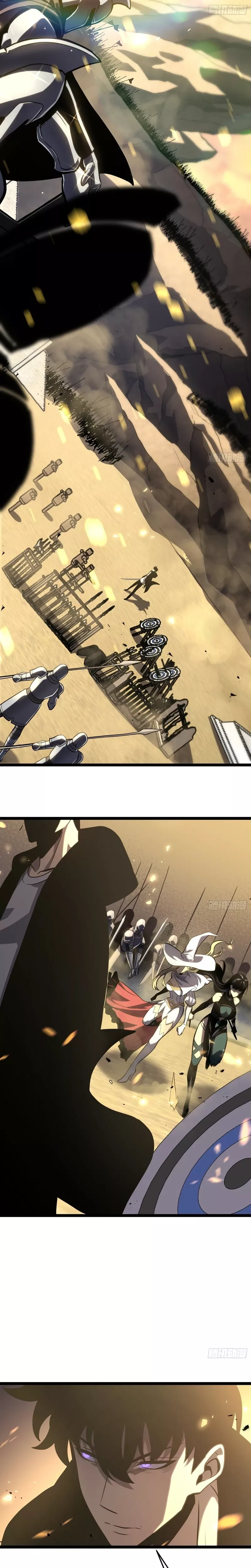 Chongsheng Hou Wo Yong Jingmian Fan Zhuan Fuchou Chapter 41 page 7 - 