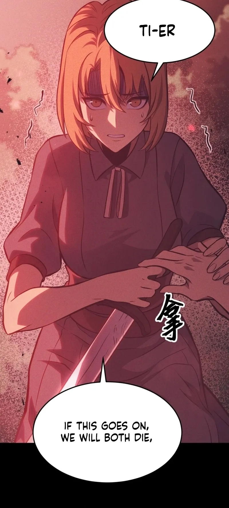 Chongsheng Hou Wo Yong Jingmian Fan Zhuan Fuchou Chapter 44 page 20 - 