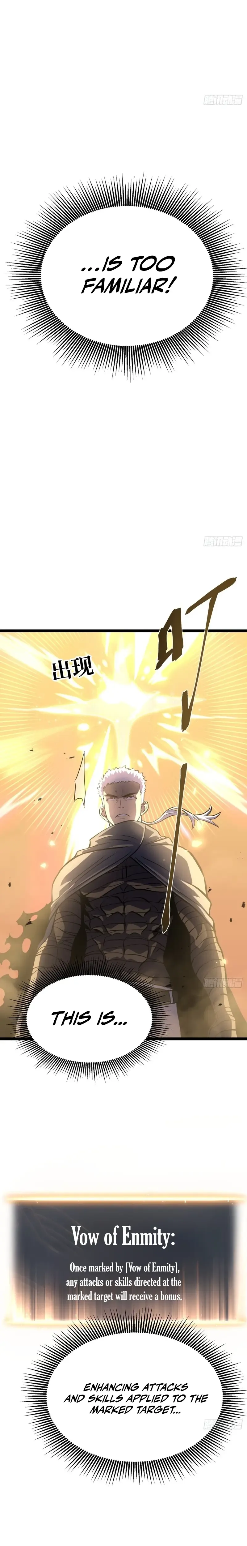 Chongsheng Hou Wo Yong Jingmian Fan Zhuan Fuchou Chapter 46 page 21 - 