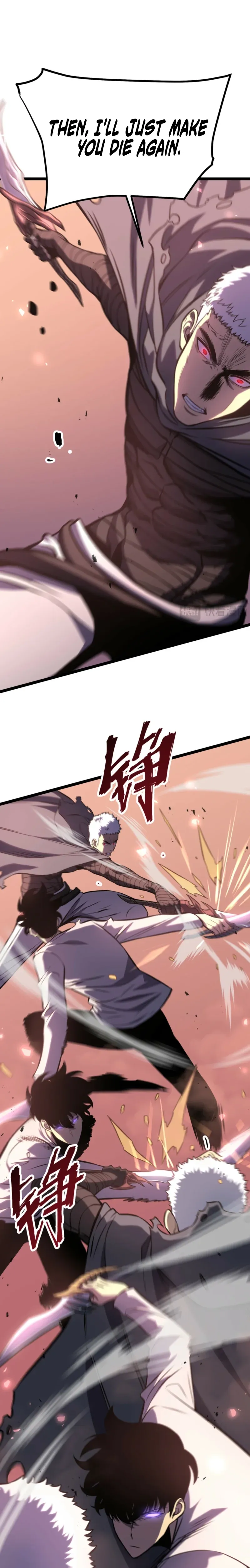 Chongsheng Hou Wo Yong Jingmian Fan Zhuan Fuchou Chapter 47 page 5 - 