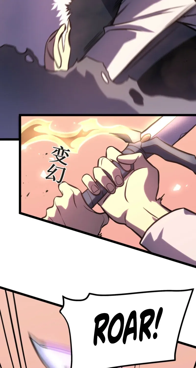 Chongsheng Hou Wo Yong Jingmian Fan Zhuan Fuchou Chapter 47 page 6 - 