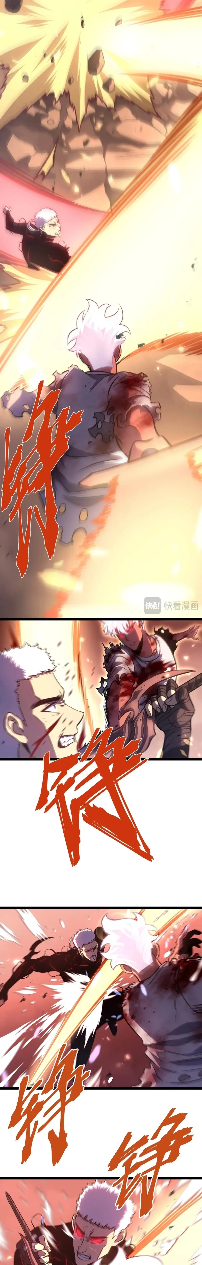 Chongsheng Hou Wo Yong Jingmian Fan Zhuan Fuchou Chapter 48 page 27 - 