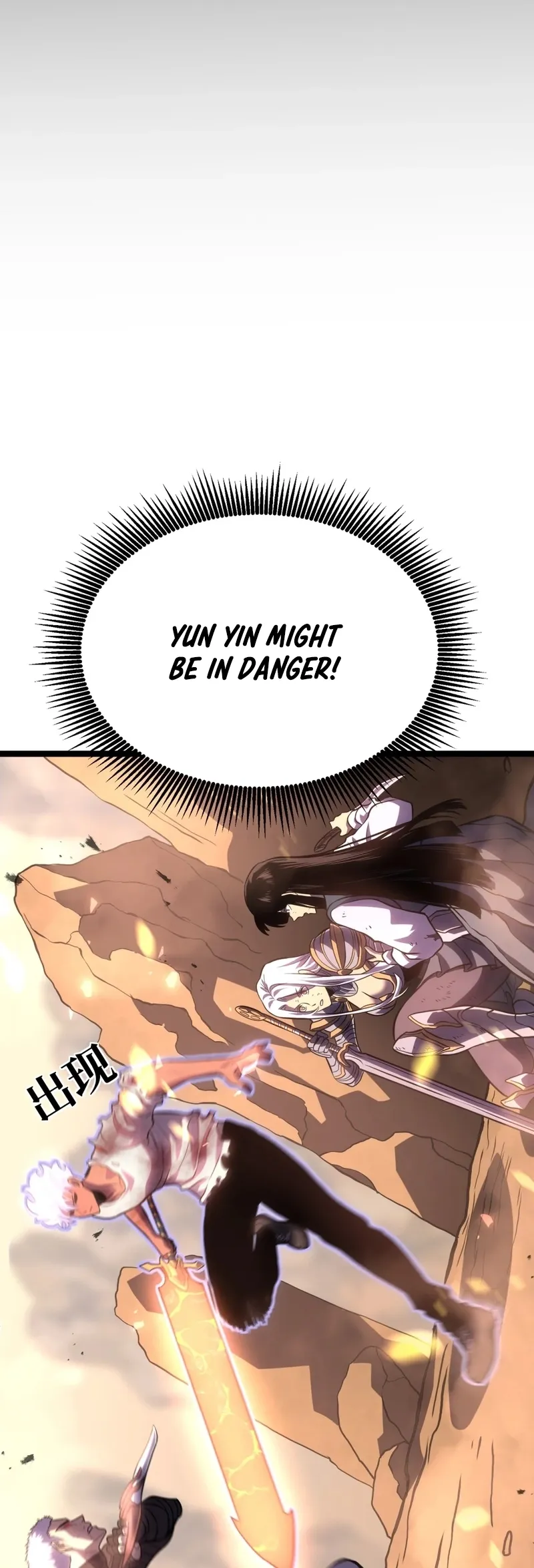 Chongsheng Hou Wo Yong Jingmian Fan Zhuan Fuchou Chapter 49 page 14 - 