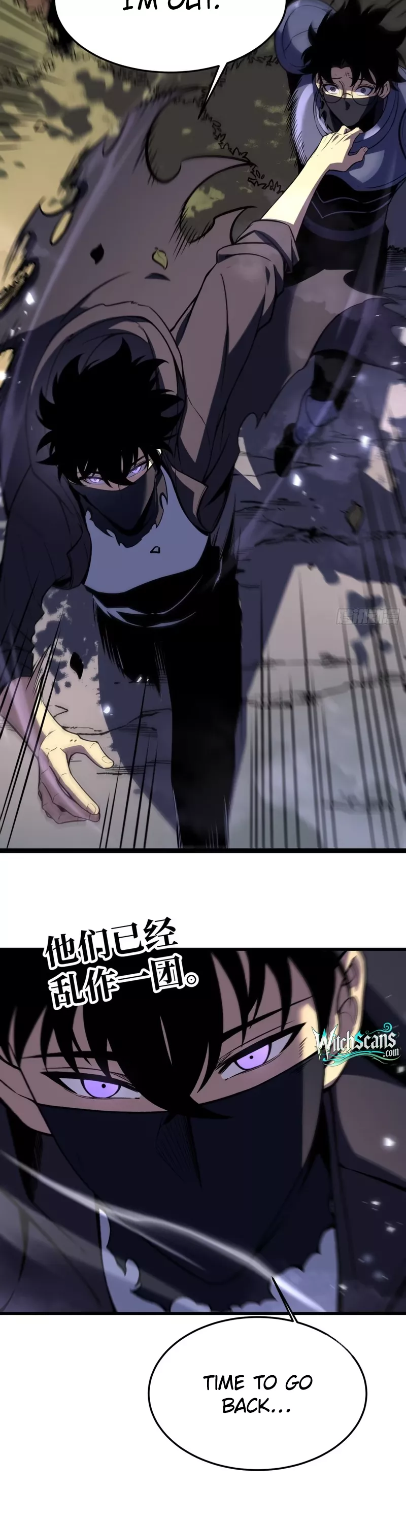 Chongsheng Hou Wo Yong Jingmian Fan Zhuan Fuchou Chapter 9 page 28 - 