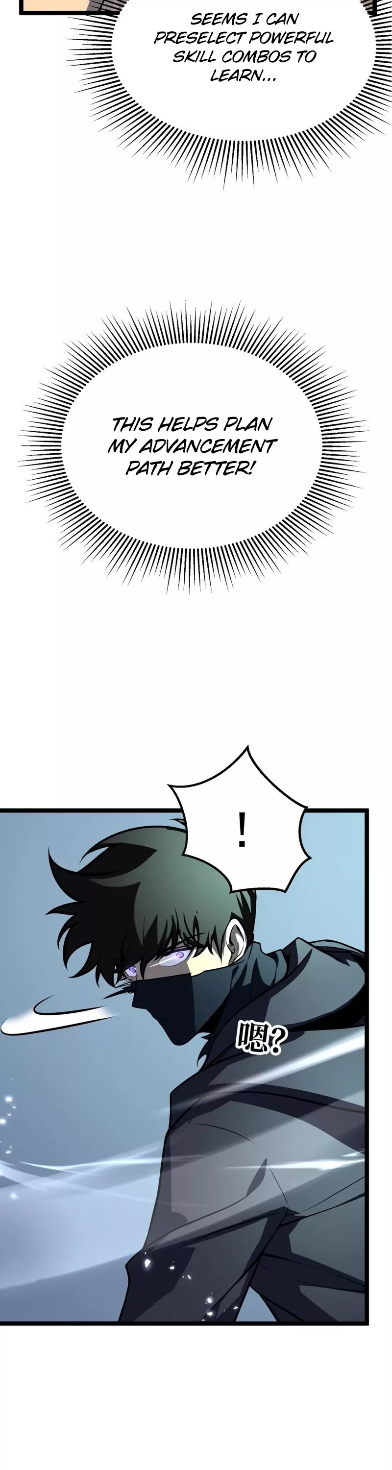 Chongsheng Hou Wo Yong Jingmian Fan Zhuan Fuchou Chapter 9 page 8 - 