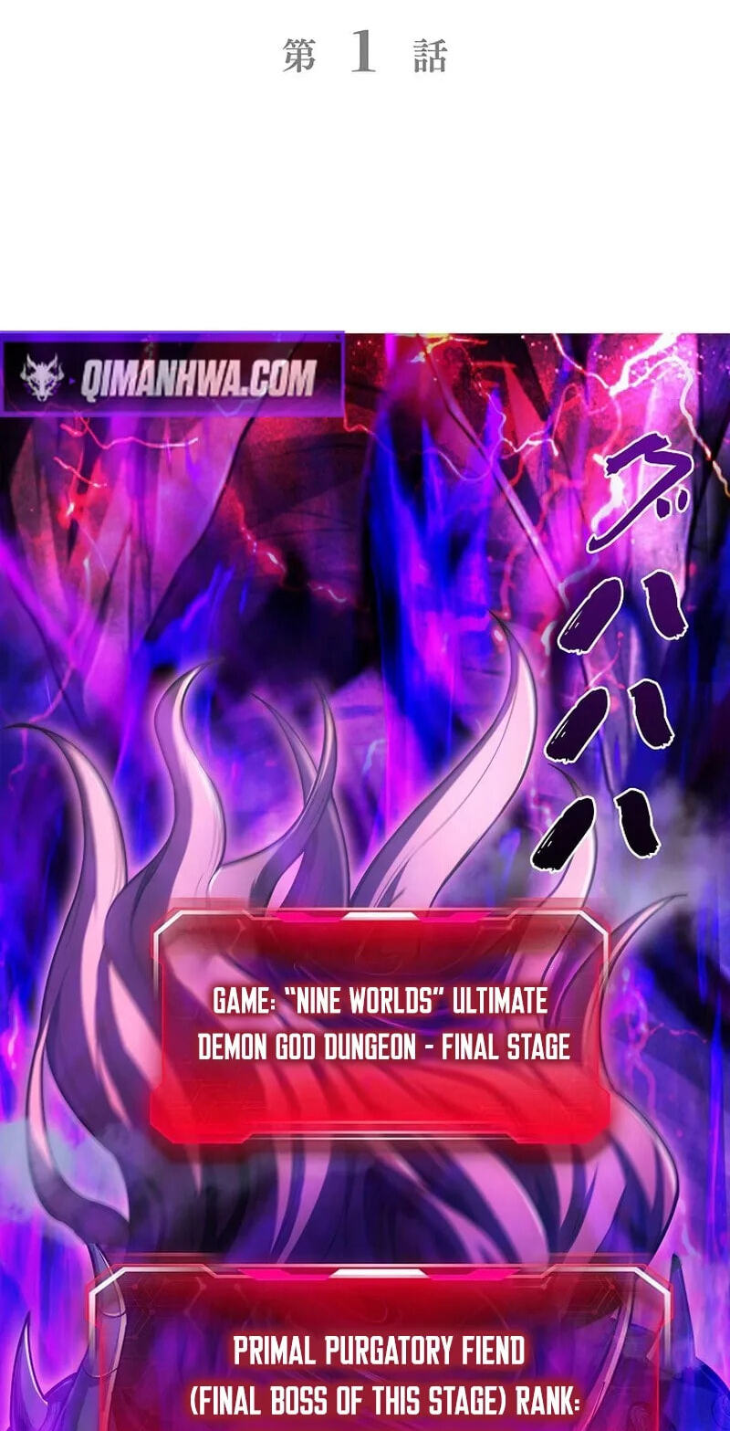 Chongsheng zhi Zhanshi Wei Wang Chapter 1 page 2 - 
