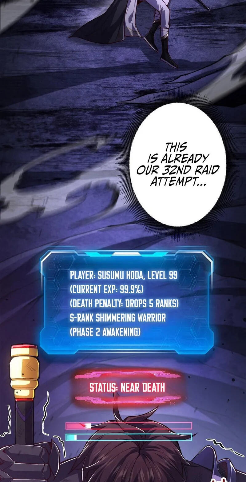 Chongsheng zhi Zhanshi Wei Wang Chapter 1 page 5 - 