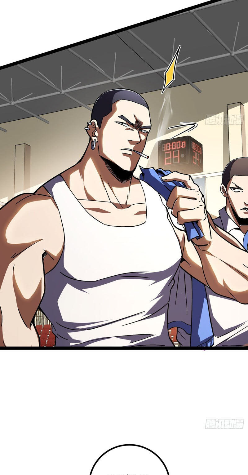 Chongsheng zhi Zhanshi Wei Wang Chapter 12 page 42 - 