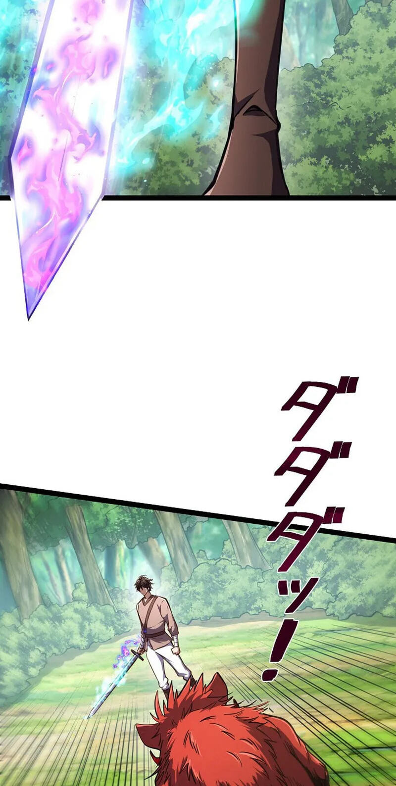 Chongsheng zhi Zhanshi Wei Wang Chapter 4 page 17 - 
