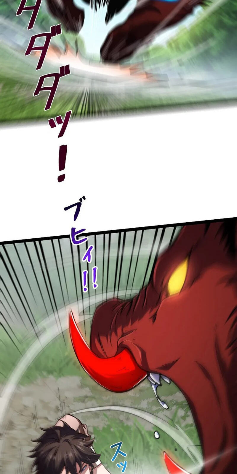 Chongsheng zhi Zhanshi Wei Wang Chapter 4 page 5 - 