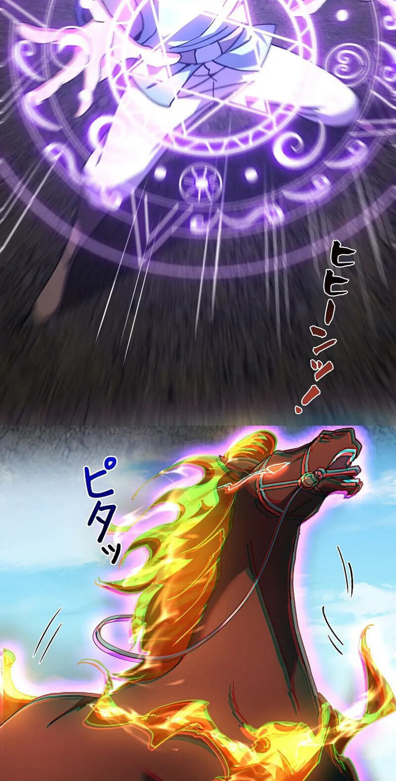 Chongsheng zhi Zhanshi Wei Wang Chapter 5 page 45 - 