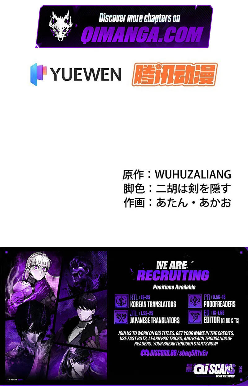 Chongsheng zhi Zhanshi Wei Wang Chapter 5 page 64 - 