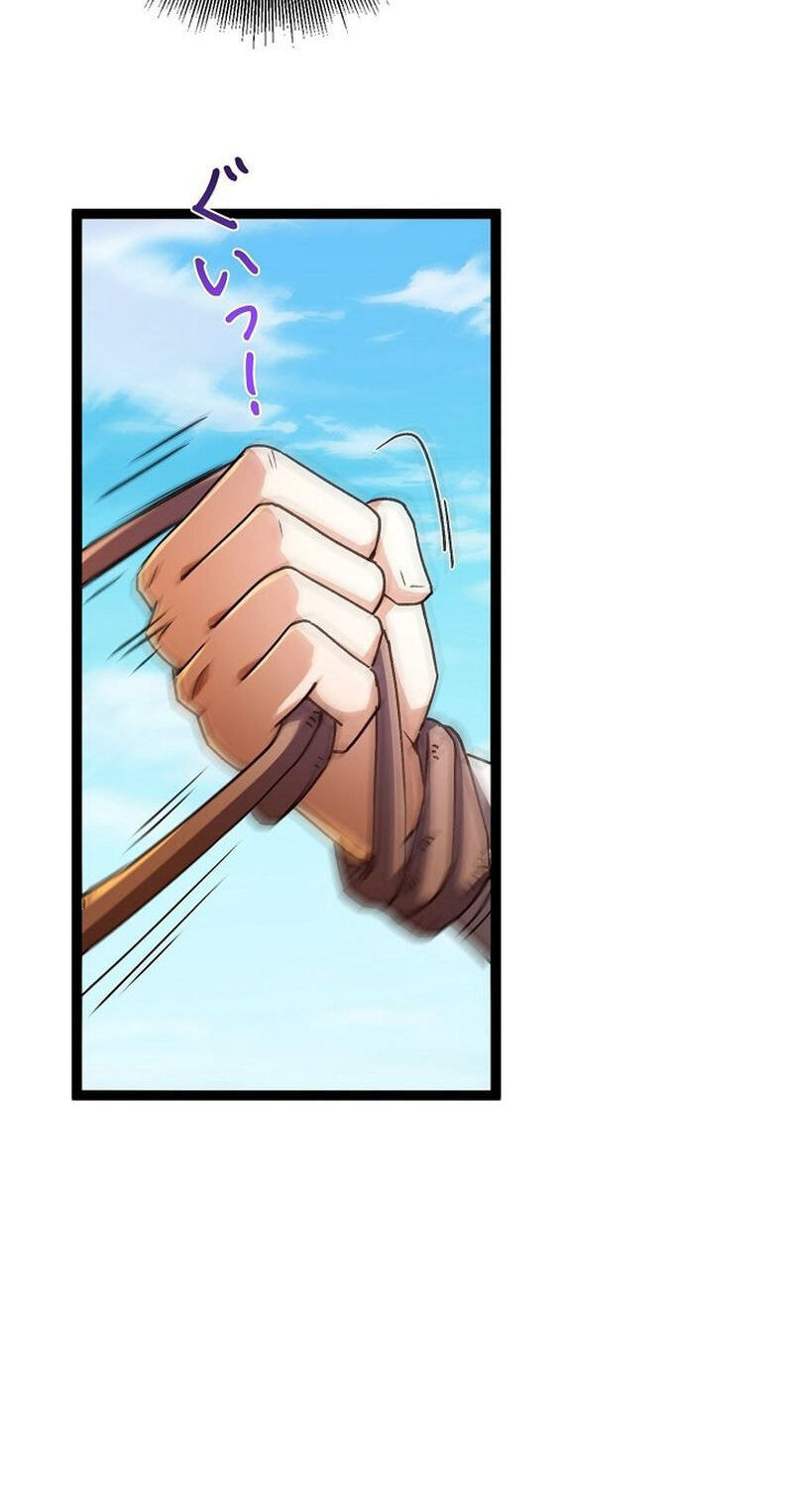 Chongsheng zhi Zhanshi Wei Wang Chapter 6 page 11 - 