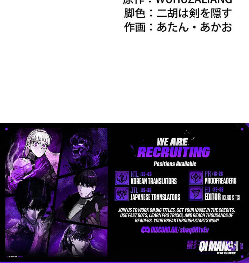 Chongsheng zhi Zhanshi Wei Wang Chapter 6 page 64 - 