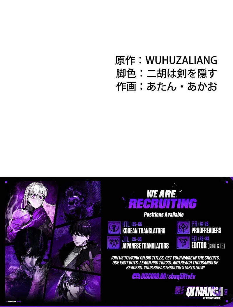 Chongsheng zhi Zhanshi Wei Wang Chapter 7 page 68 - 