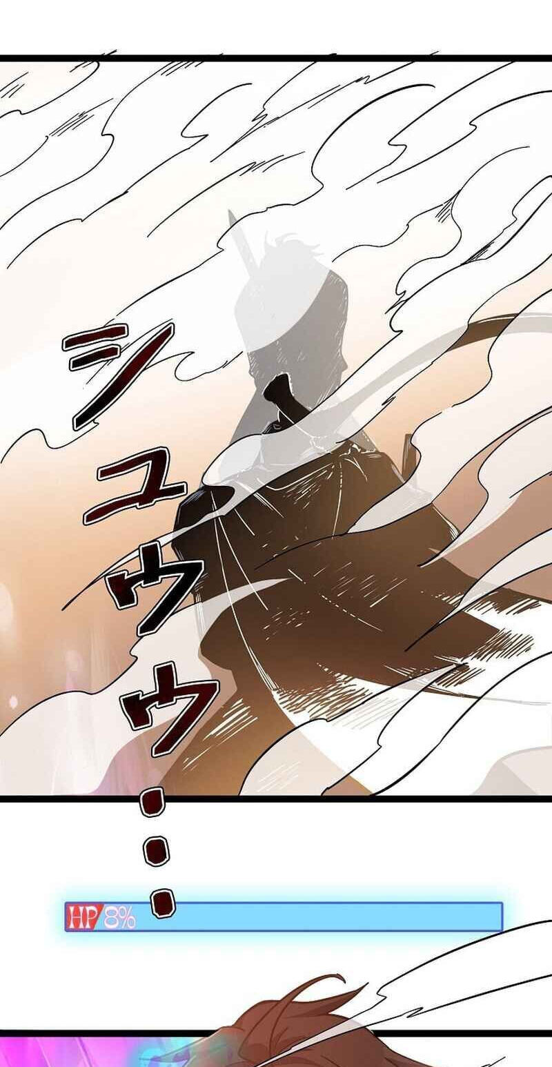 Chongsheng zhi Zhanshi Wei Wang Chapter 9 page 66 - 