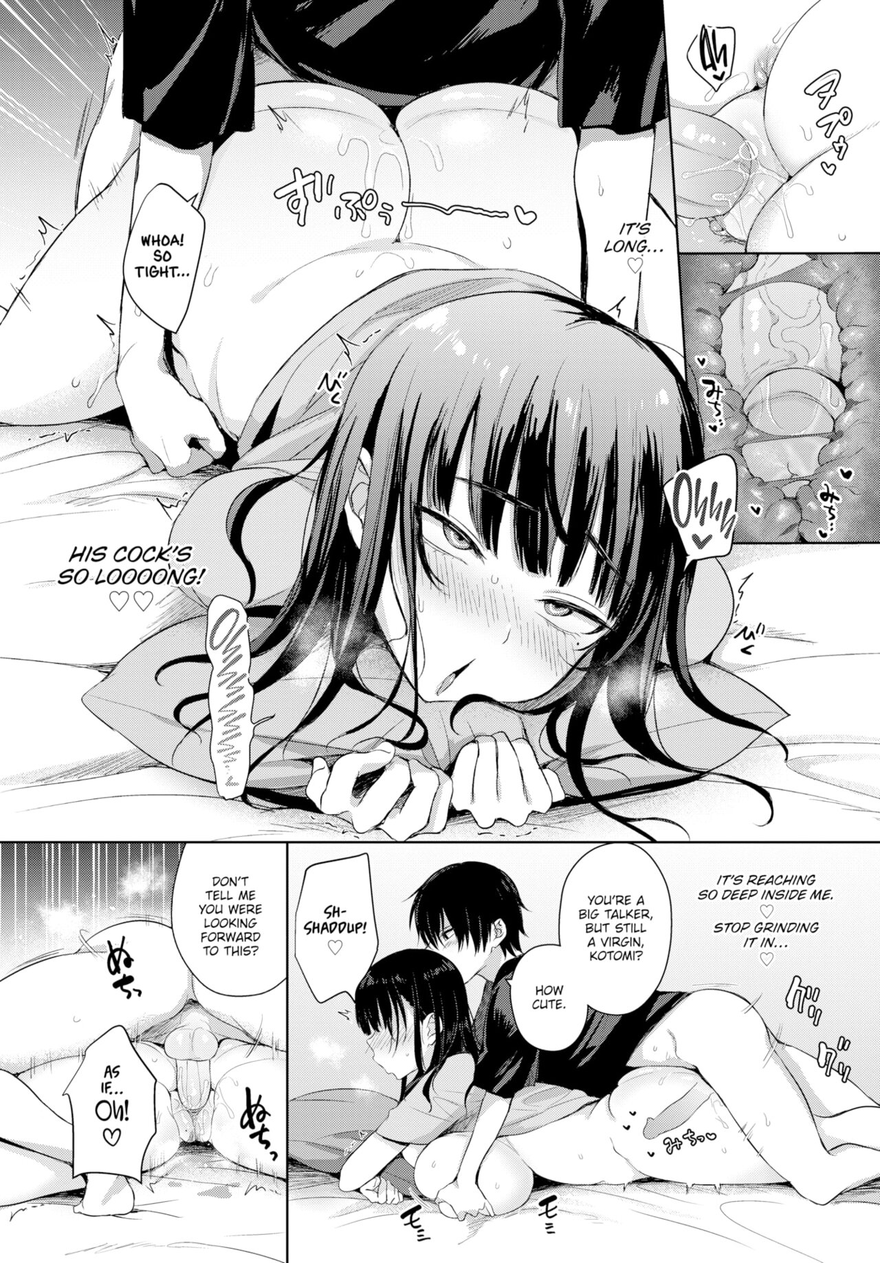 Choro Mesu Days Chapter 1 page 12 - 