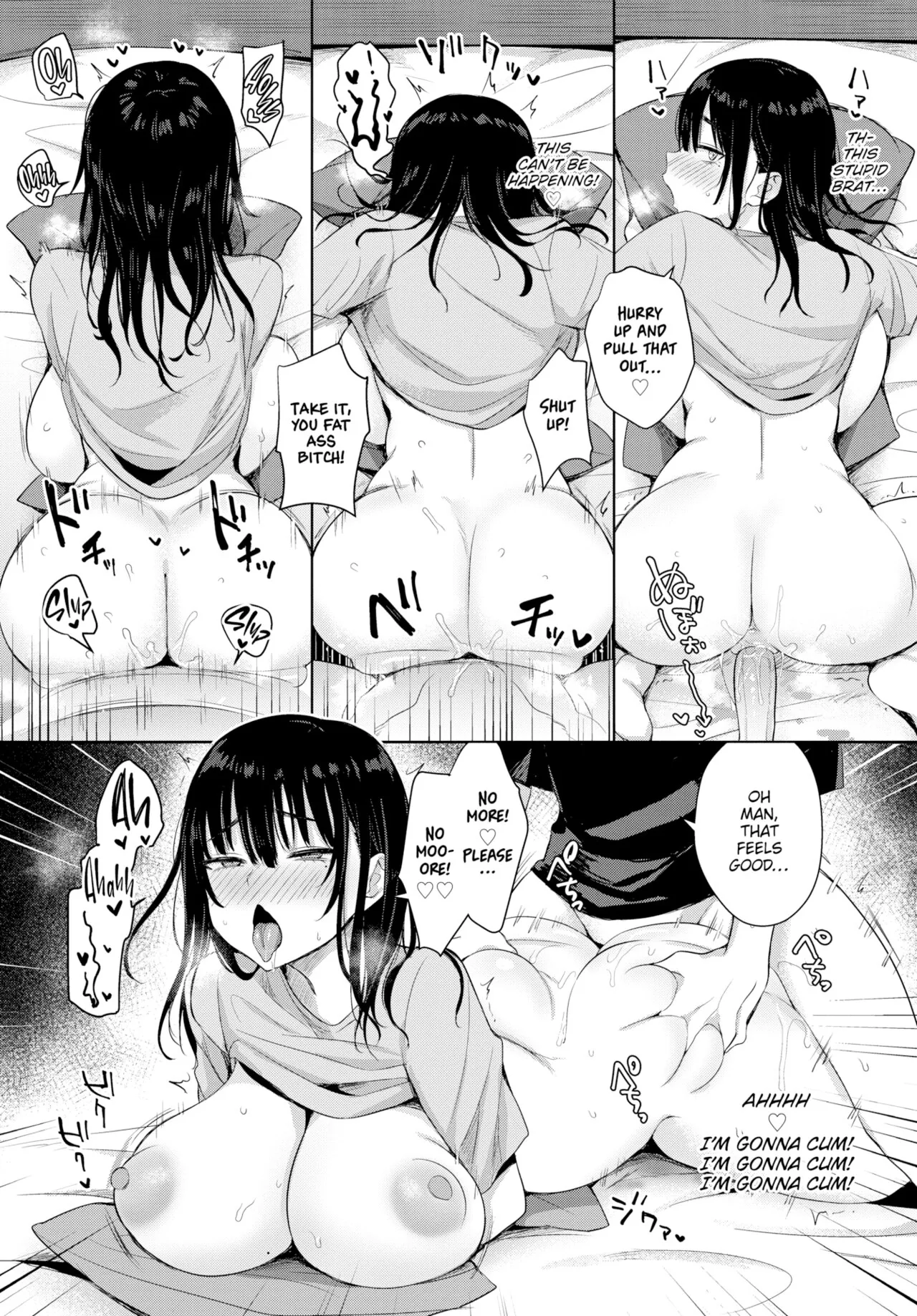 Choro Mesu Days Chapter 1 page 13 - 