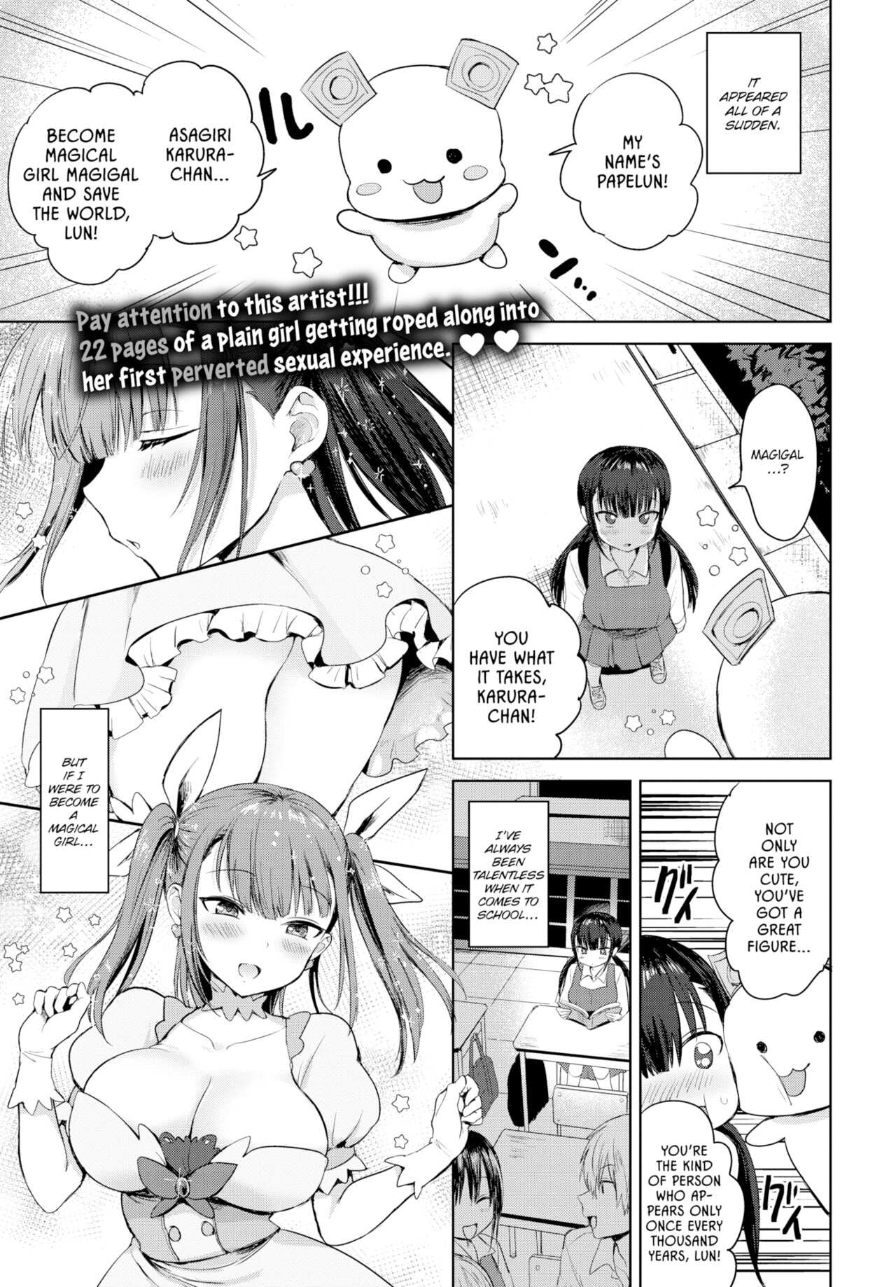 Choro Mesu Days Chapter 11 page 1 - 