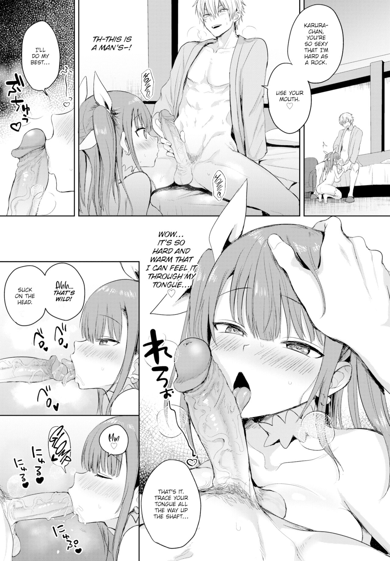 Choro Mesu Days Chapter 11 page 7 - 