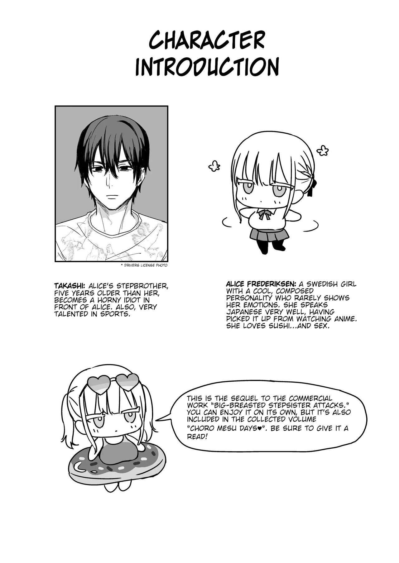 Choro Mesu Days Chapter 12 page 3 - 