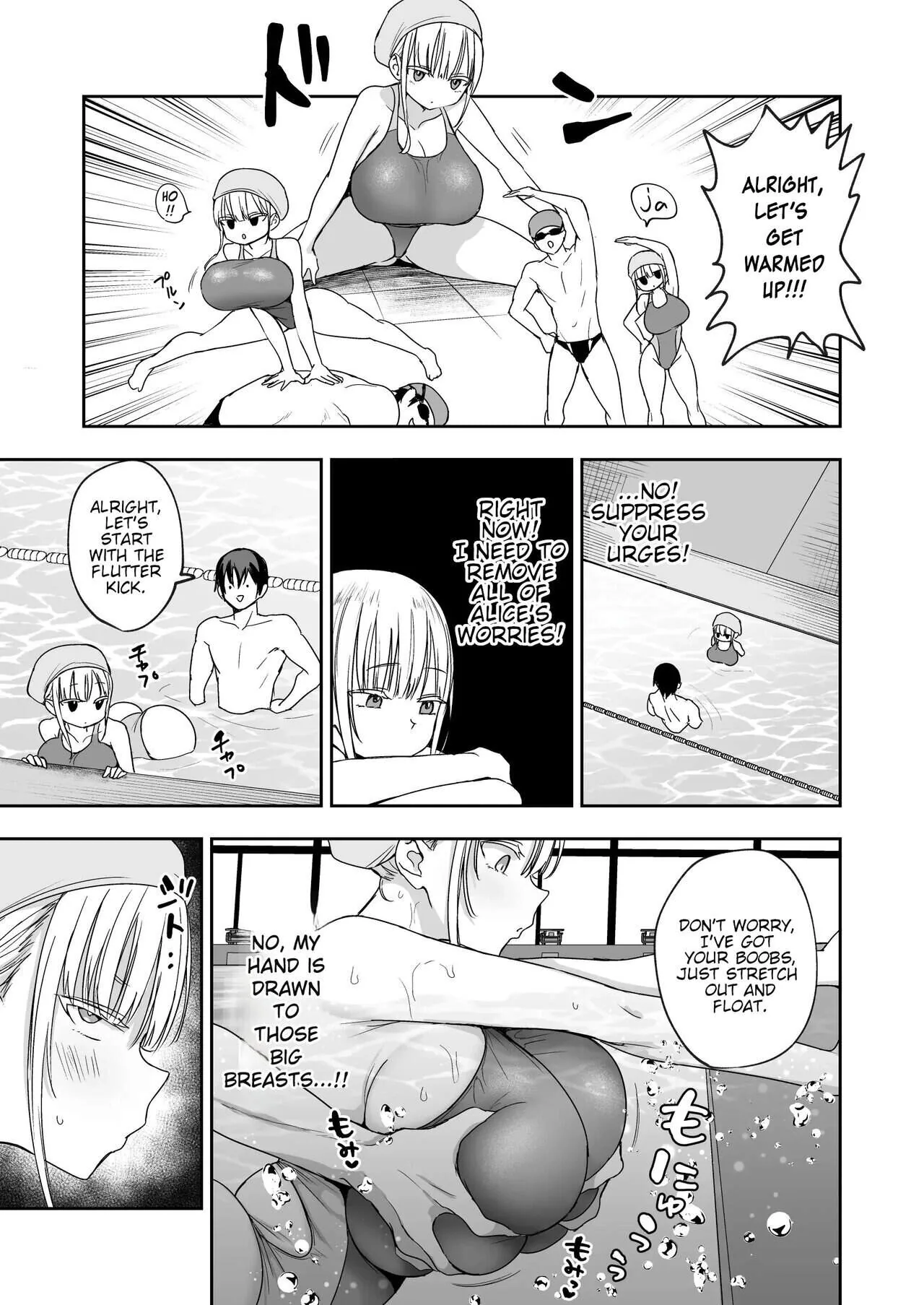 Choro Mesu Days Chapter 12 page 10 - 