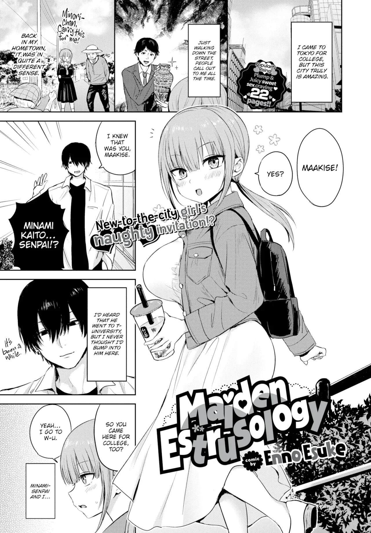 Choro Mesu Days Chapter 4 page 1 - 