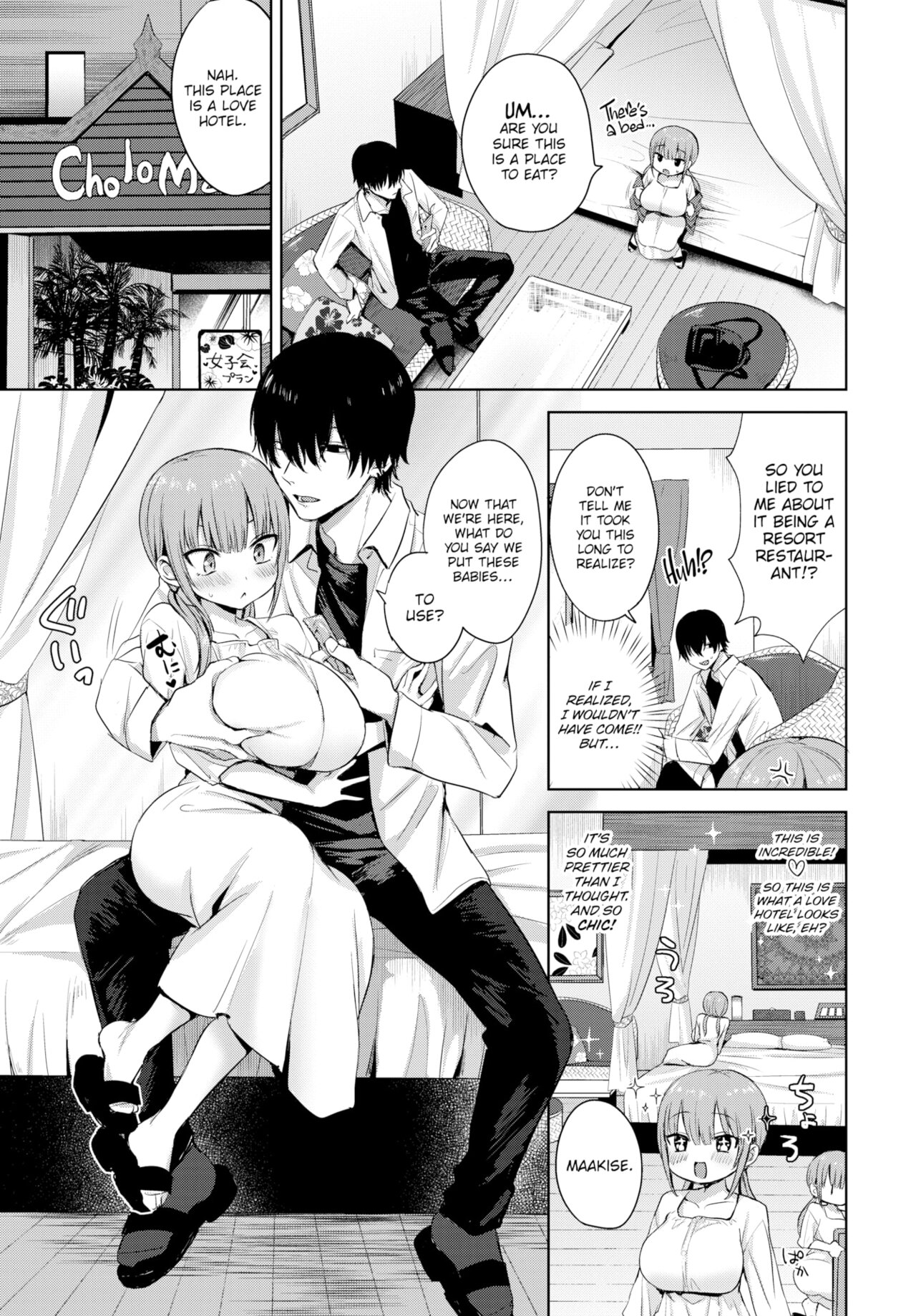 Choro Mesu Days Chapter 4 page 3 - 