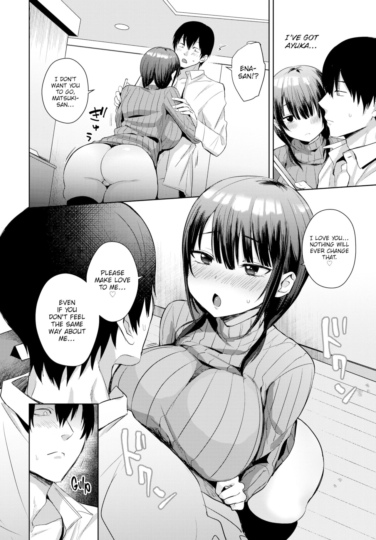Choro Mesu Days Chapter 6 page 10 - 