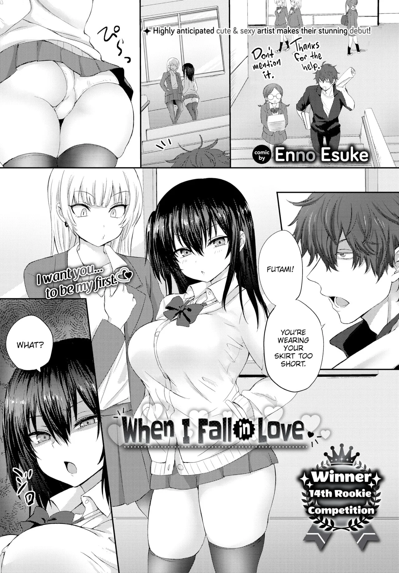 Choro Mesu Days Chapter 9 page 1 - 
