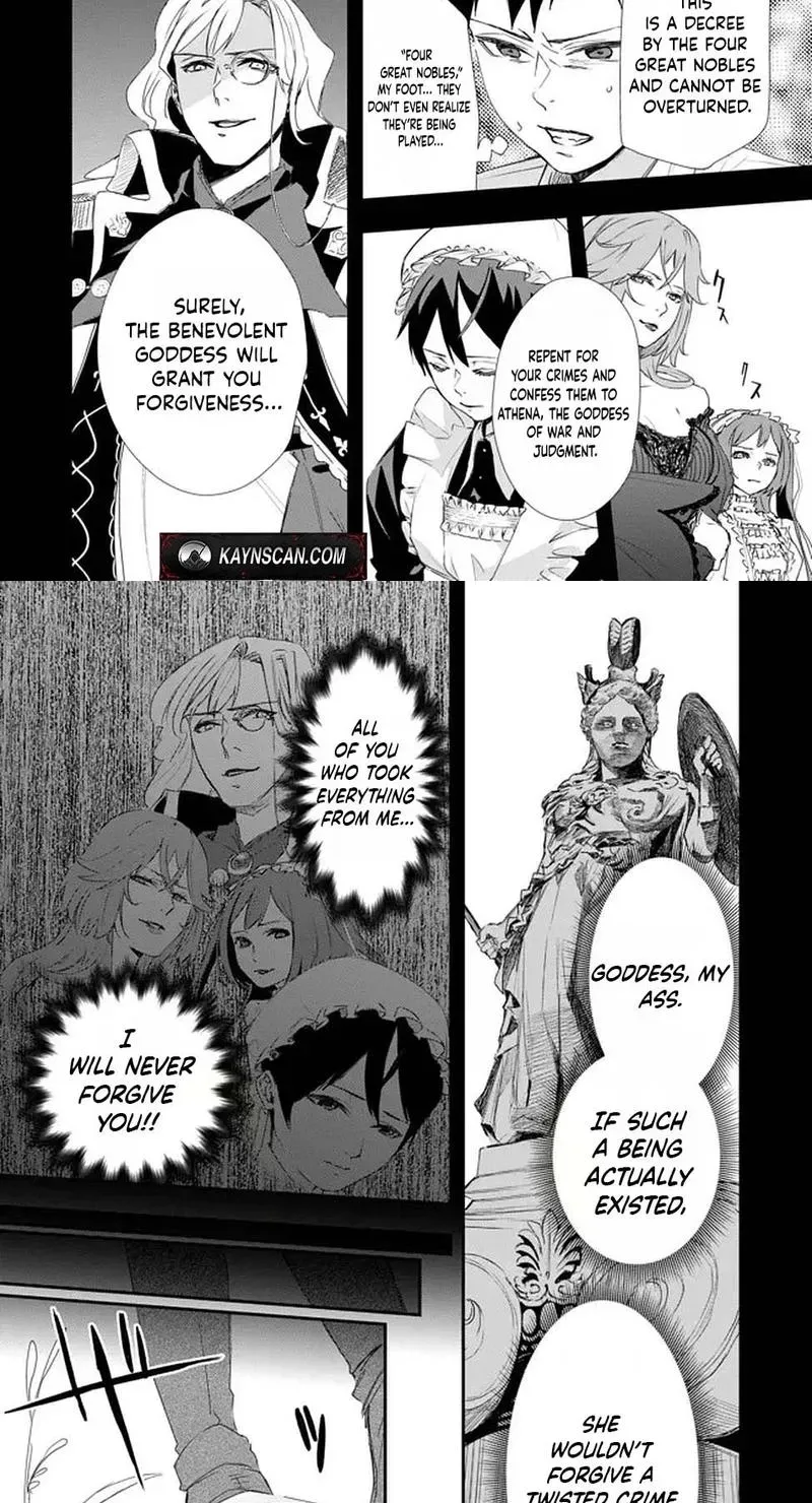 Chou Henkyou no Ryouhu Arrow no Seikatsu ~Nureginu wo Kiserare Tsuihou Saremashitaga, Futari no Megami to Shin Seikatsu wo Okurimasu~ Chapter 2 page 4 - 