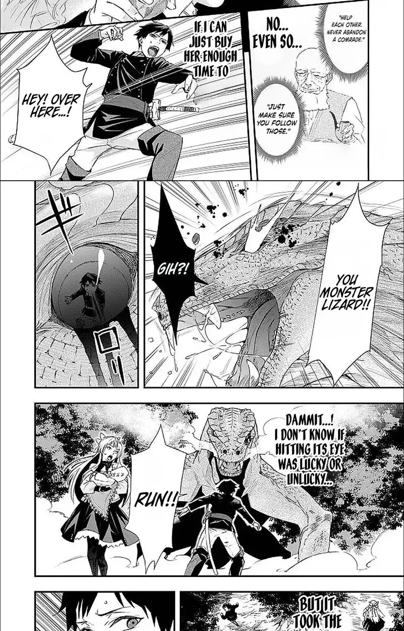 Chou Henkyou no Ryouhu Arrow no Seikatsu ~Nureginu wo Kiserare Tsuihou Saremashitaga, Futari no Megami to Shin Seikatsu wo Okurimasu~ Chapter 4.1 page 2 - 