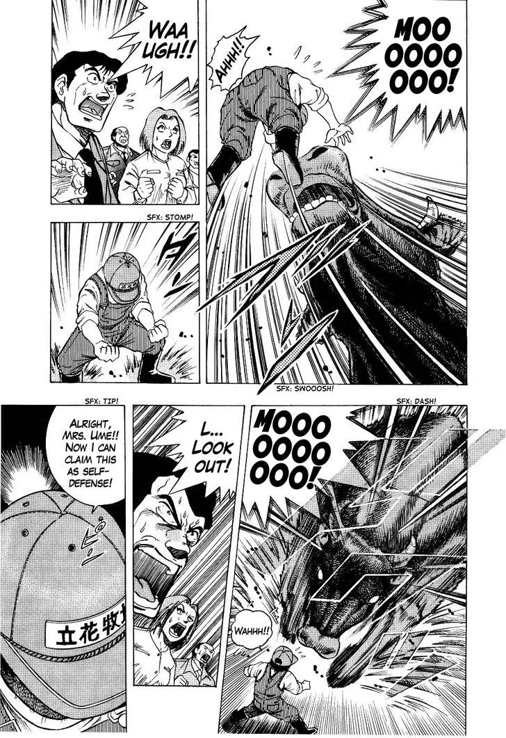 Chou Kakutou Densetsu Ashita Kagayake!! Chapter 1 page 11 - 