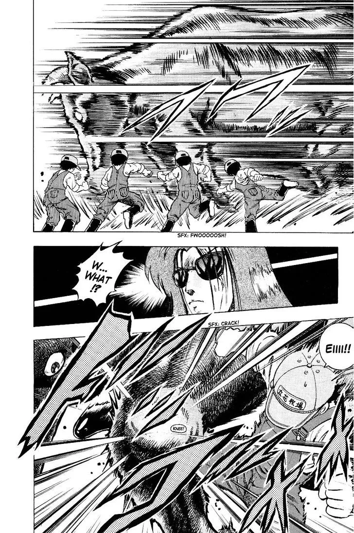 Chou Kakutou Densetsu Ashita Kagayake!! Chapter 1 page 12 - 