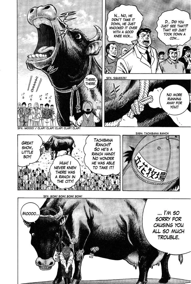 Chou Kakutou Densetsu Ashita Kagayake!! Chapter 1 page 14 - 