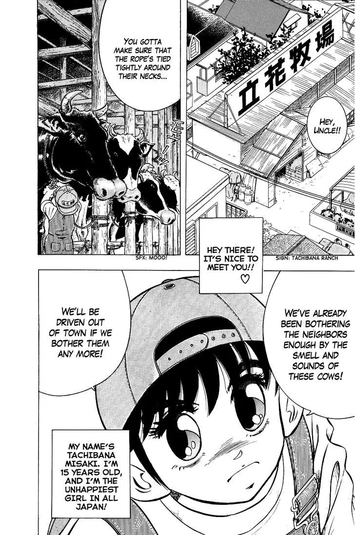 Chou Kakutou Densetsu Ashita Kagayake!! Chapter 1 page 16 - 
